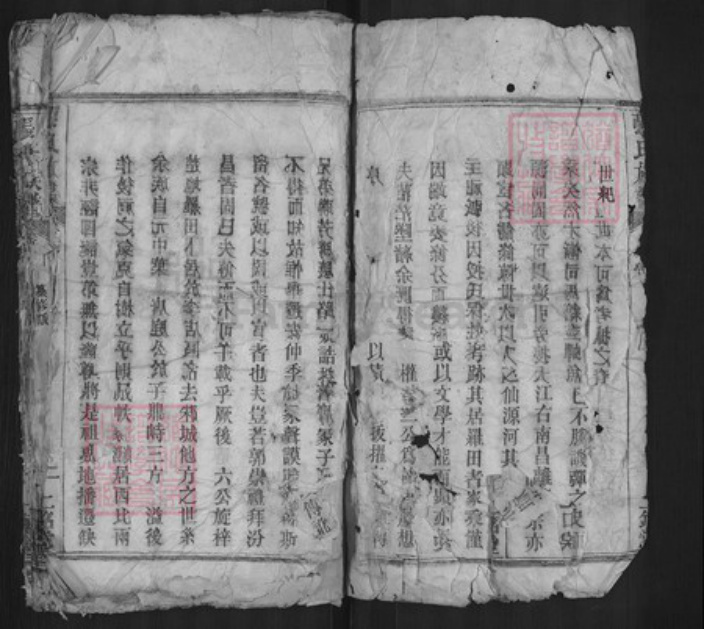 湖北省黄冈市红安县张氏二铭堂族谱-张氏族谱.pdf电子版插图1