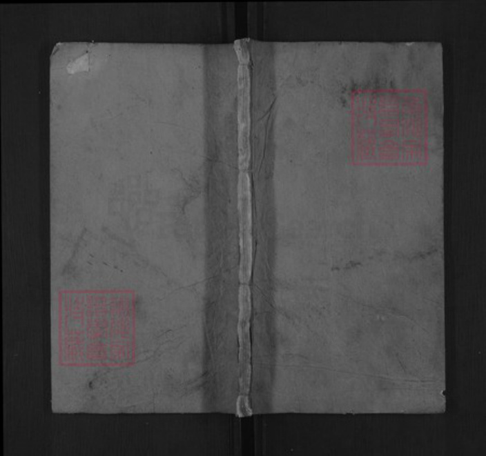 湖北省黄冈市红安县杏花乡李氏青莲堂族谱-李氏宗谱.pdf电子版插图 湖北省黄冈市红安县杏花乡李氏青莲堂族谱-李氏宗谱.pdf电子版插图