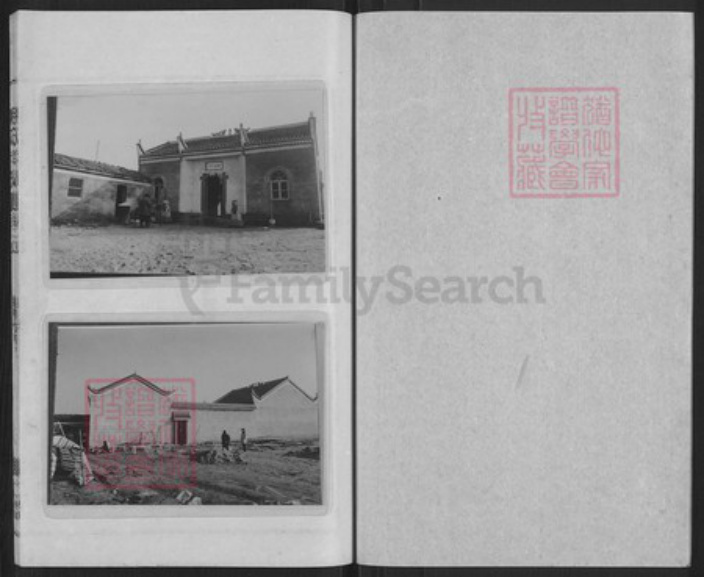 湖北省黄冈市胡氏里仁堂族谱-胡氏宗谱.pdf电子版插图1 湖北省黄冈市胡氏里仁堂族谱-胡氏宗谱.pdf电子版插图1