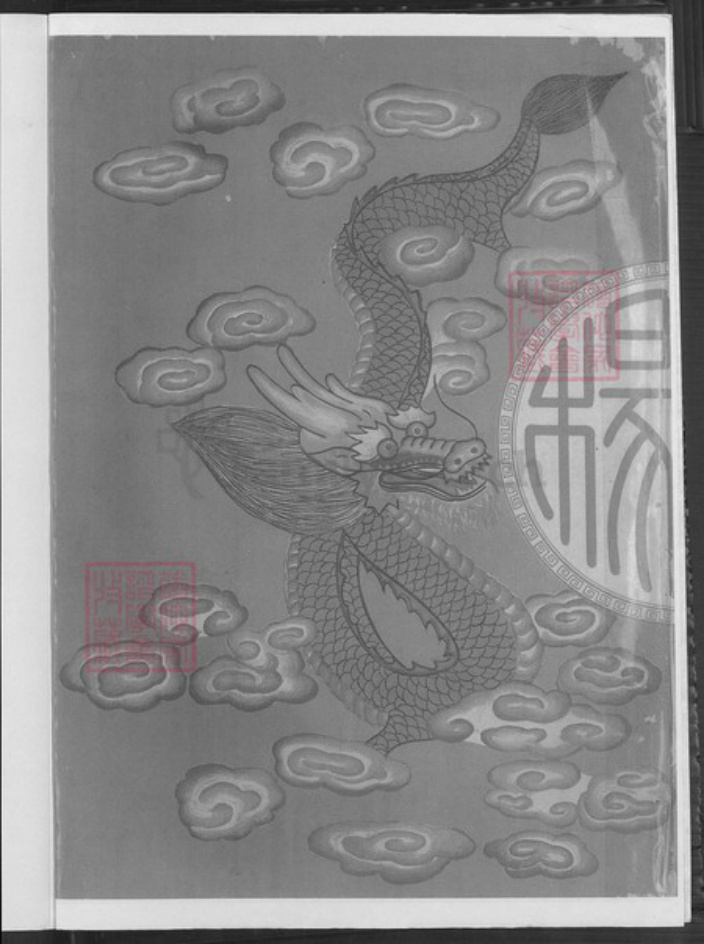 福建省董氏族谱-董氏族谱资料汇编.pdf电子版插图3