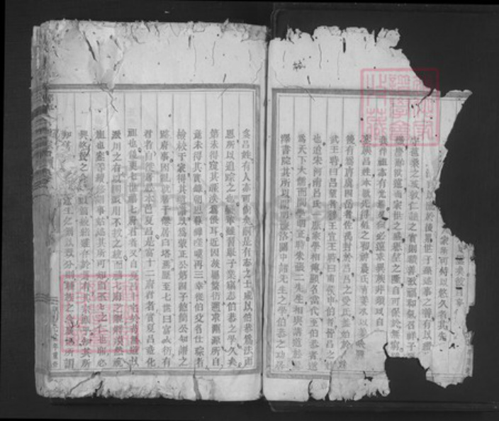 浙江省金华市永康市吕氏族谱-仰平吕氏宗谱.pdf电子版插图4