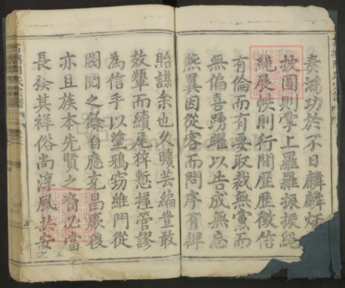 浙江省衢州衢江区周氏族谱-石塘周氏宗谱.pdf电子版插图5