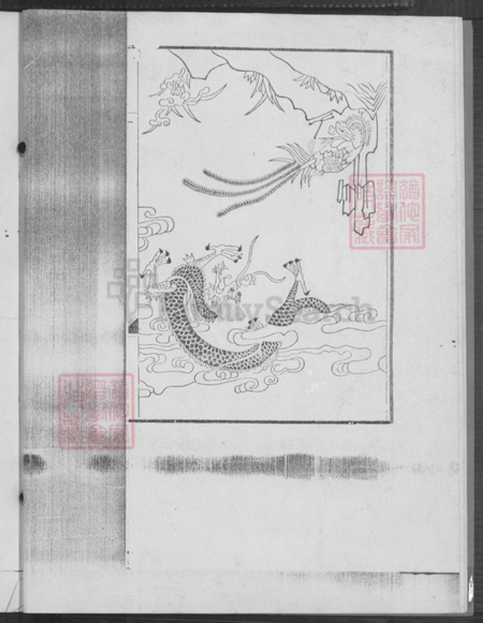 江苏省南京市六合区尚氏兴渭塘族谱-尚氏宗谱.pdf电子版插图4