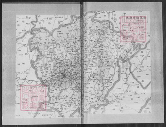 浙江省金华市永康市四路朱氏族谱-厚泽志.pdf电子版插图1 浙江省金华市永康市四路朱氏族谱-厚泽志.pdf电子版插图1