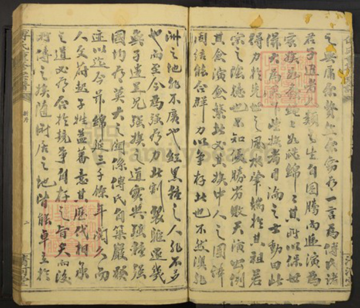 河南省傅氏清河堂 文光堂族谱-傅氏重修宗谱.pdf电子版插图3