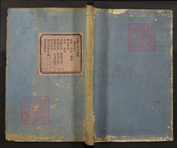 浙江省金华市郑氏族谱-东溪郑氏宗谱.pdf电子版插图