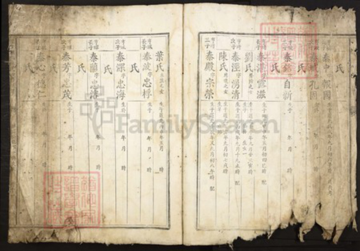江西省赣州市林氏族谱-豫章赣郡林氏三修族谱.pdf电子版插图3
