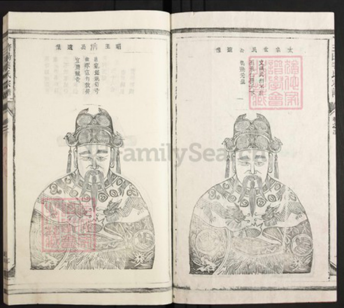 江西省上饶市鄱阳县李氏族谱-三田李氏宗谱.pdf电子版插图2