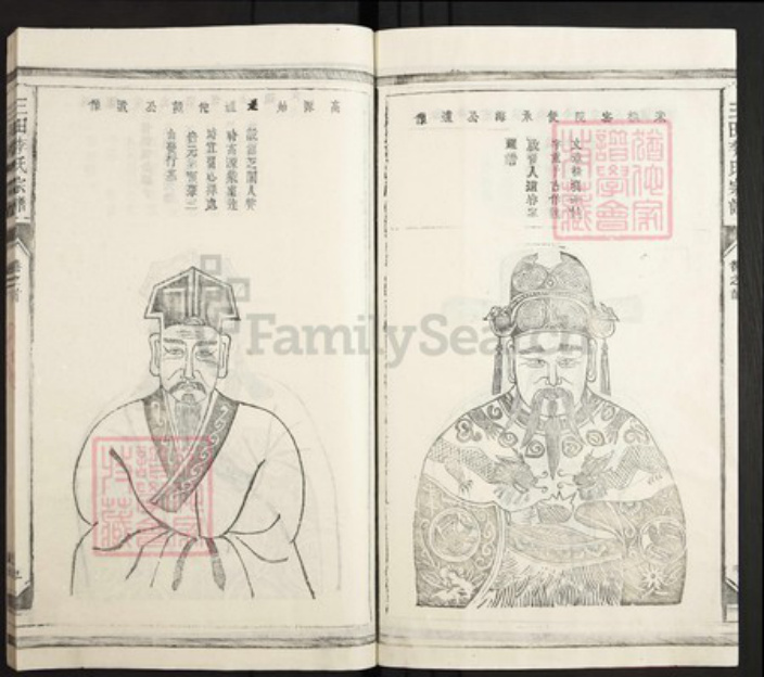 江西省上饶市鄱阳县李氏族谱-三田李氏宗谱.pdf电子版插图5