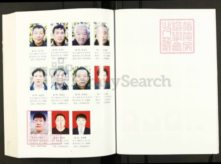 河南省郑州市巩义市张；张氏族谱-张氏家谱.pdf电子版插图5