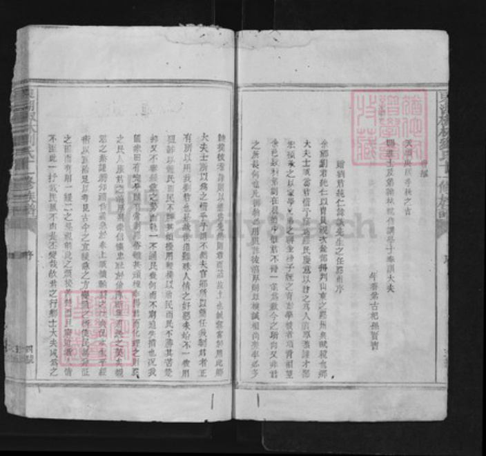 江西省吉安市永丰县刘氏族谱-东湖椒林刘氏十一修族谱 不分卷.pdf电子版插图5