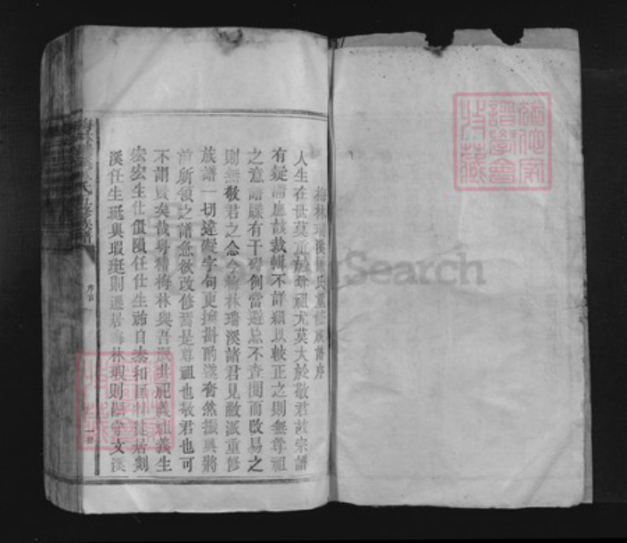 江苏省无锡市惠山区洛社街道匡氏燕喜堂族谱-梅林瑞溪匡氏五修族谱.pdf电子版插图1