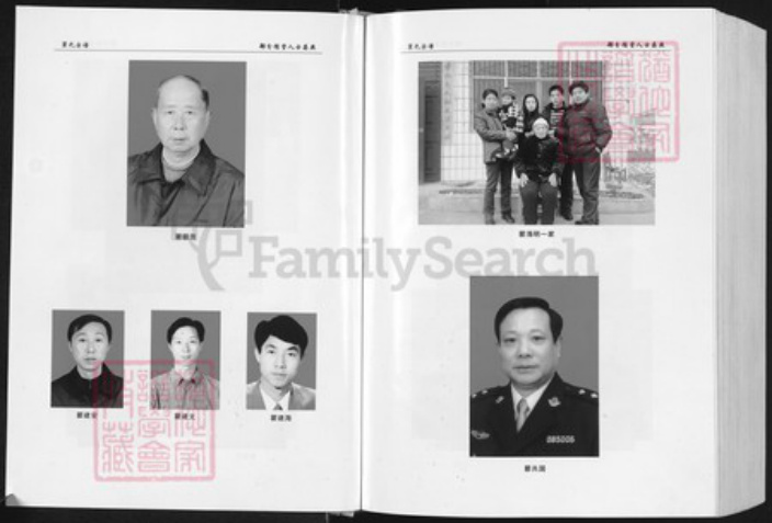 湖北省随州市广水市杨寨镇瞿氏受易堂族谱-茶林瞿氏宗谱.pdf电子版插图5