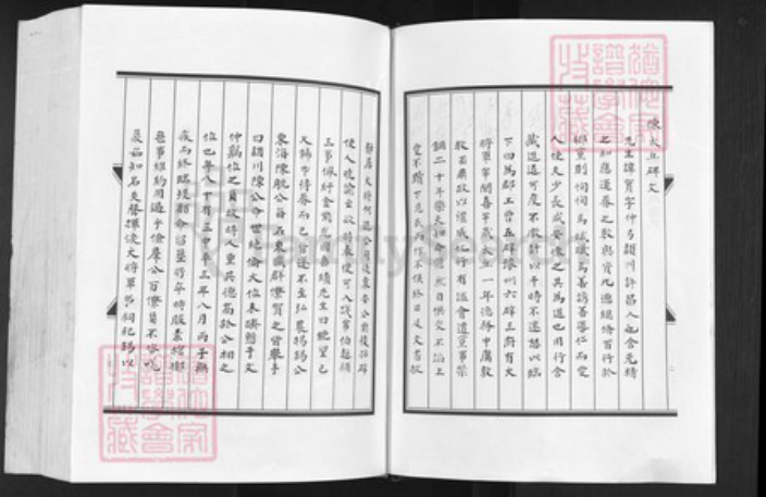 福建省福州市闽侯县青口镇陈氏同心堂族谱-大义陈氏族谱古文今译.pdf电子版插图3