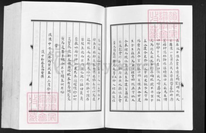 福建省福州市闽侯县青口镇陈氏同心堂族谱-大义陈氏族谱古文今译.pdf电子版插图4