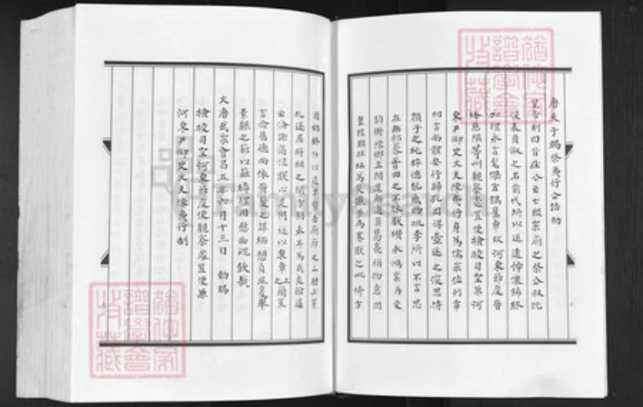 福建省福州市闽侯县青口镇陈氏同心堂族谱-大义陈氏族谱古文今译.pdf电子版插图5