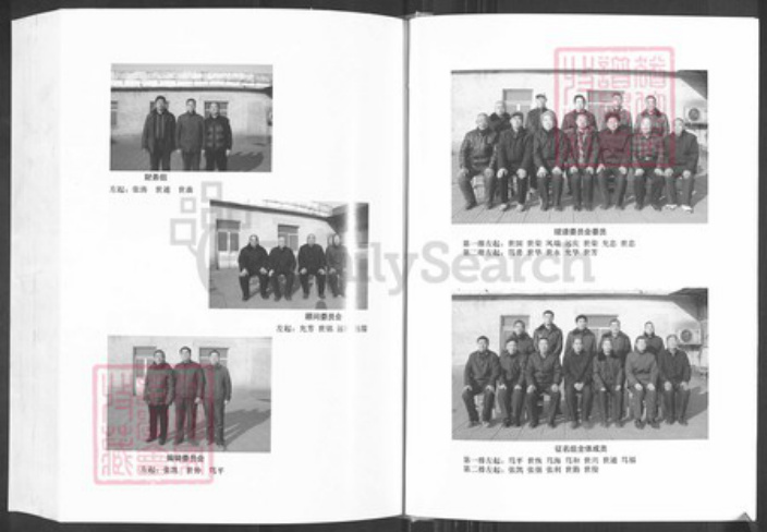 山东省淄博市淄川区张氏亲睦堂族谱-淄川鲁家张氏世谱.pdf电子版插图5