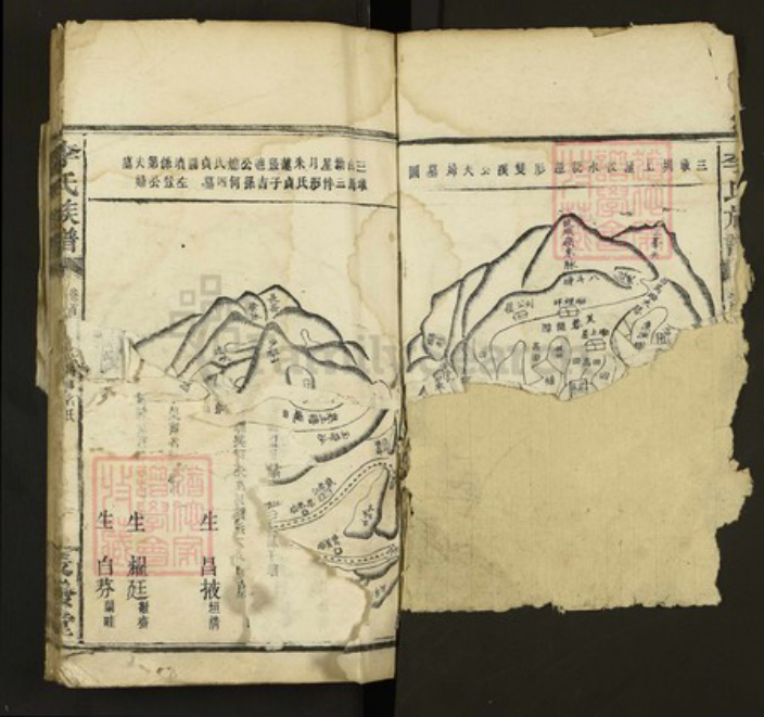 湖南省岳阳市平江县南江镇李氏长发堂族谱-李氏族谱.pdf电子版插图3