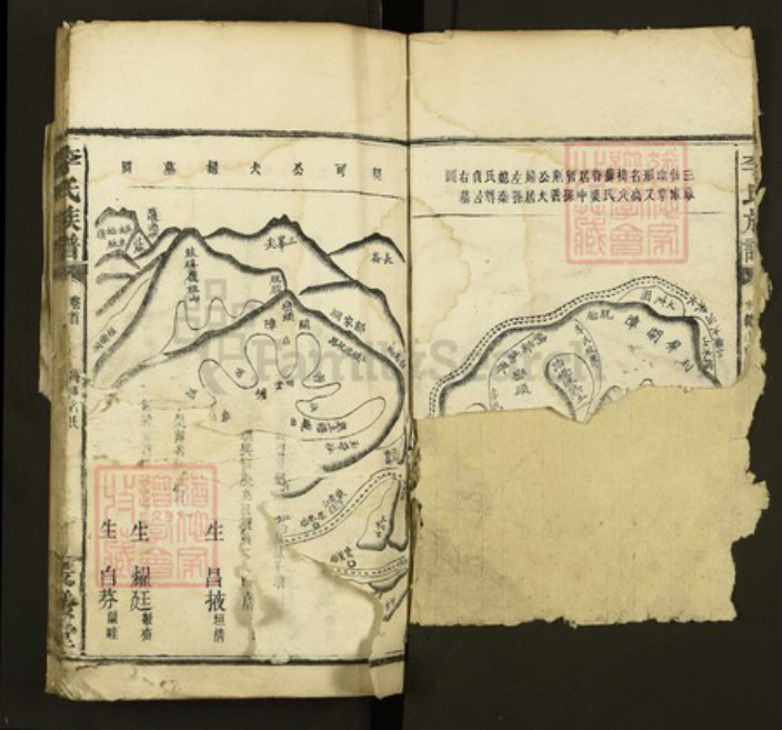 湖南省岳阳市平江县南江镇李氏长发堂族谱-李氏族谱.pdf电子版插图4