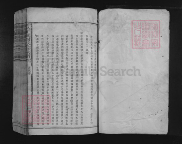 江西省赣州市于都县刘氏族谱-雩邑上溪刘氏九修族谱.pdf电子版插图1