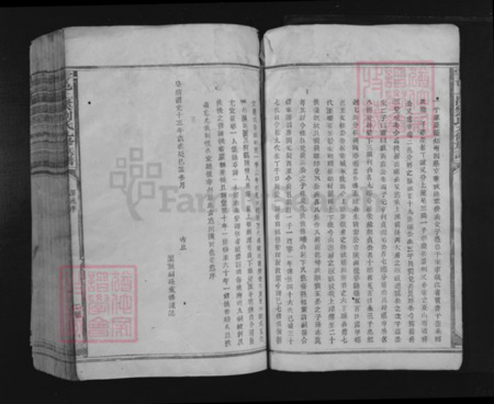 江西省赣州市于都县刘氏族谱-雩邑上溪刘氏九修族谱.pdf电子版插图2