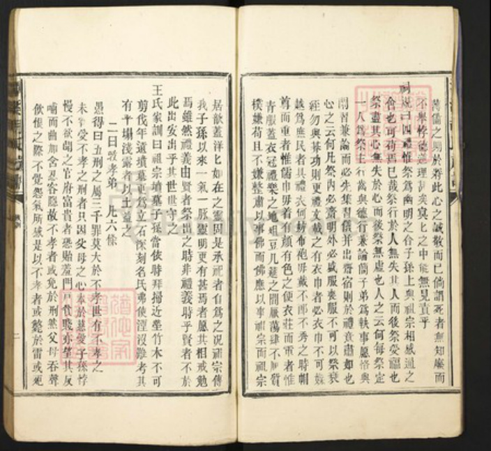 江西省吉安市青原区富田镇江西省吉安市胡氏族谱-潭溪胡氏族谱.pdf电子版插图2