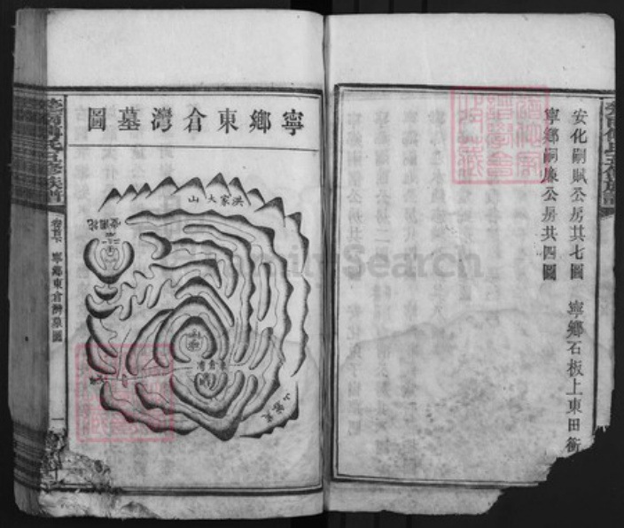 湖南省傅氏清河堂族谱-楚南傅氏五修族谱.pdf电子版插图3