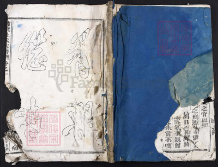 浙江省金华市婺城区杜氏族谱-竹溪杜氏宗谱.pdf电子版插图 浙江省金华市婺城区杜氏族谱-竹溪杜氏宗谱.pdf电子版插图