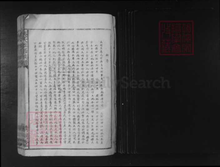 广东省梅州市张氏清河堂族谱-张氏联修族谱.pdf电子版插图1 广东省梅州市张氏清河堂族谱-张氏联修族谱.pdf电子版插图1
