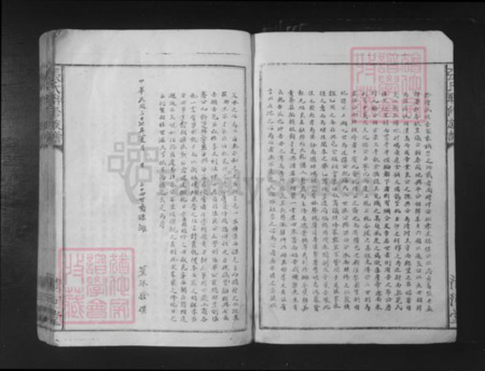 广东省梅州市张氏清河堂族谱-张氏联修族谱.pdf电子版插图2 广东省梅州市张氏清河堂族谱-张氏联修族谱.pdf电子版插图2