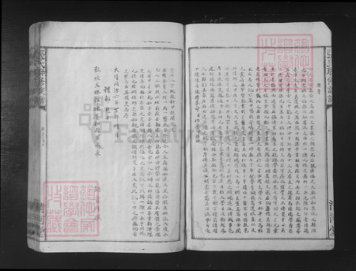 广东省梅州市张氏清河堂族谱-张氏联修族谱.pdf电子版插图3 广东省梅州市张氏清河堂族谱-张氏联修族谱.pdf电子版插图3