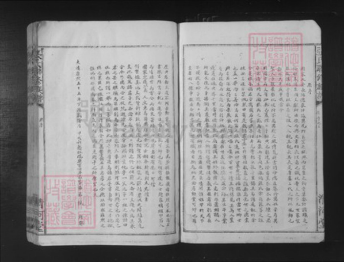 广东省梅州市张氏清河堂族谱-张氏联修族谱.pdf电子版插图4 广东省梅州市张氏清河堂族谱-张氏联修族谱.pdf电子版插图4