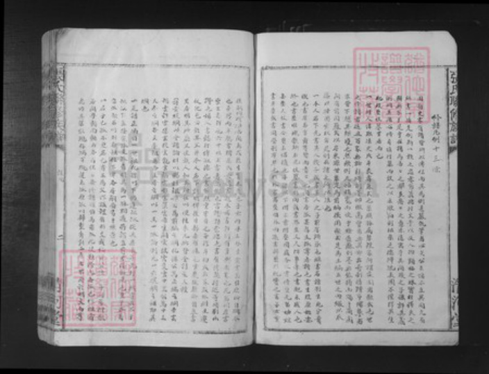 广东省梅州市张氏清河堂族谱-张氏联修族谱.pdf电子版插图5 广东省梅州市张氏清河堂族谱-张氏联修族谱.pdf电子版插图5