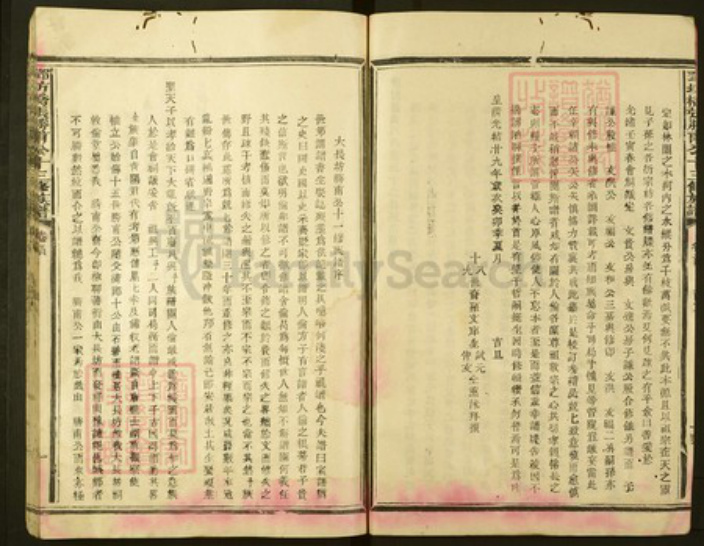 福建省三明市宁化县张氏敦伦堂族谱-邓坊桥张胜甫公十三修族谱.pdf电子版插图4