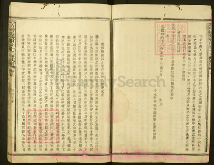 福建省三明市宁化县张氏敦伦堂族谱-邓坊桥张胜甫公十三修族谱.pdf电子版插图5