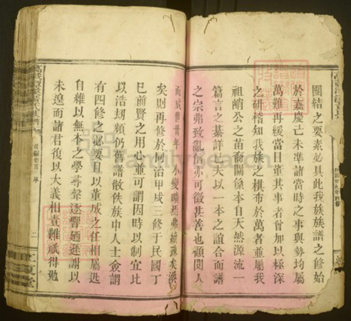 江西省宜春市万载县潭端口镇黄氏江夏堂族谱-万载潭溪黄氏族谱.pdf电子版插图2