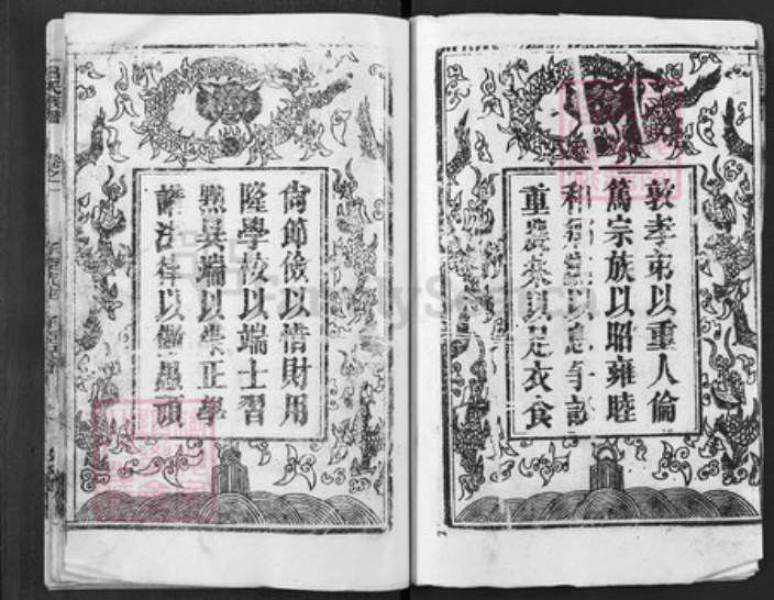 湖北省黄冈市湖北省黄冈市浠水县竹瓦镇吕；吕氏族谱-吕氏族谱.pdf电子版插图4