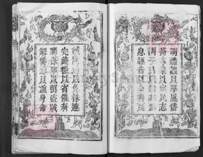 湖北省黄冈市湖北省黄冈市浠水县竹瓦镇吕；吕氏族谱-吕氏族谱.pdf电子版插图5