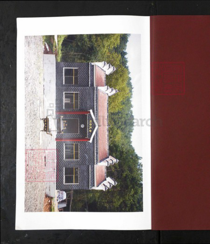 湖北省黄冈市麻城市余氏三仁堂族谱-余氏宗谱.pdf电子版插图1