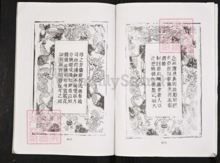 湖北省黄冈市团风县曹氏文昭堂族谱-曹氏大成宗谱.pdf电子版插图5 湖北省黄冈市团风县曹氏文昭堂族谱-曹氏大成宗谱.pdf电子版插图5