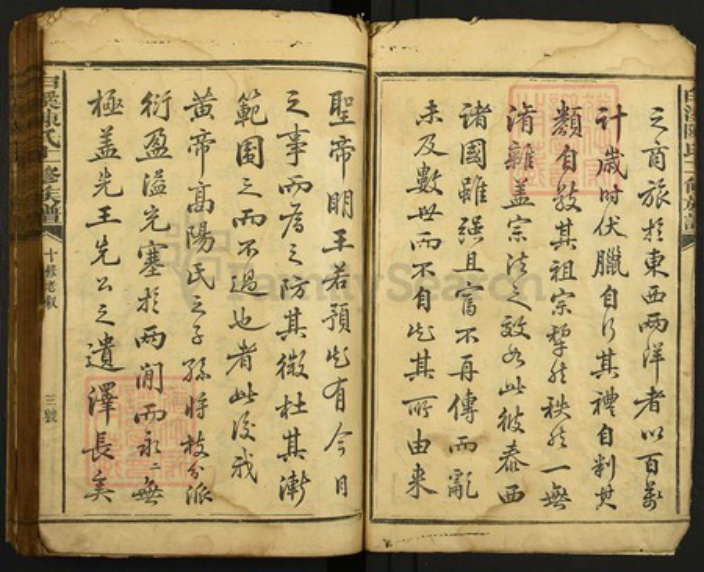 江西省赣州市瑞金市丁陂乡陈氏族谱-白溪陈氏十一修族谱.pdf电子版插图5