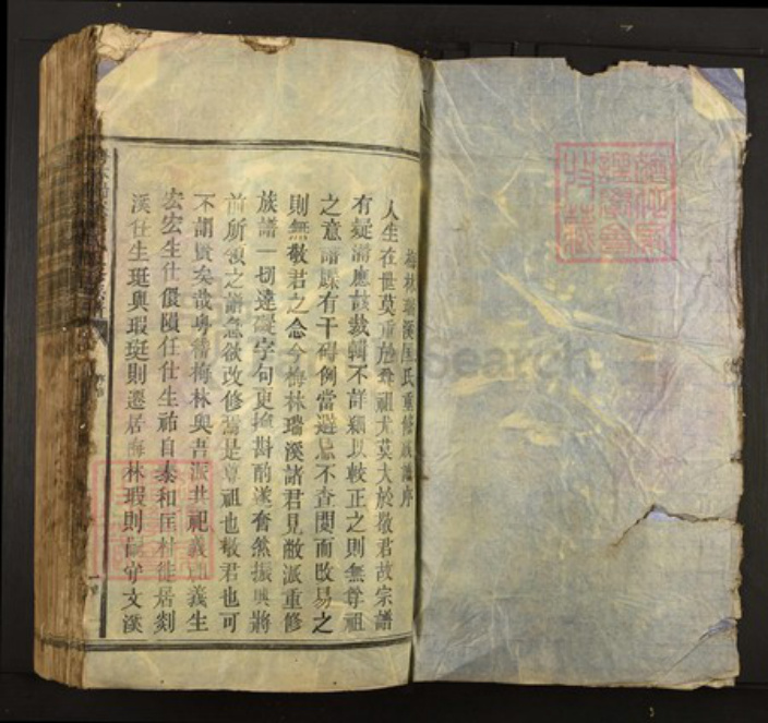 江西省吉安市青原区富田镇匡氏族谱-梅林瑞溪匡氏五修族谱.pdf电子版插图1