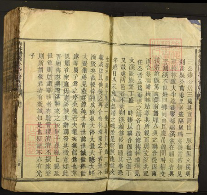 江西省吉安市青原区富田镇匡氏族谱-梅林瑞溪匡氏五修族谱.pdf电子版插图2