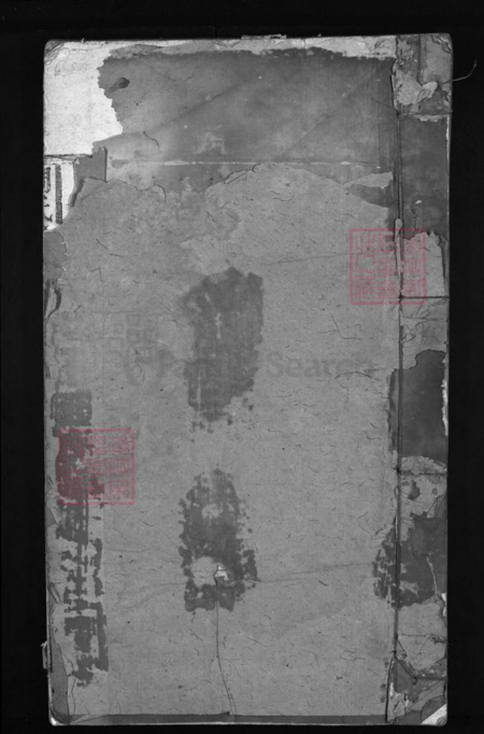 江西省上饶市弋阳县江西省鹰潭市余江区周氏族谱-周氏宗谱.pdf电子版插图 江西省上饶市弋阳县江西省鹰潭市余江区周氏族谱-周氏宗谱.pdf电子版插图