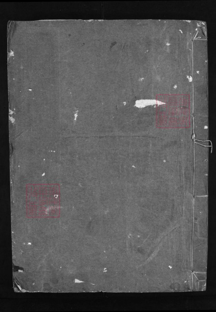 浙江省童氏族谱-东莞童氏宗谱 [4卷].pdf电子版