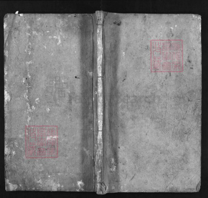 湖北省黄冈市红安县杏花乡夏氏族谱-夏氏族谱 [6卷].pdf电子版