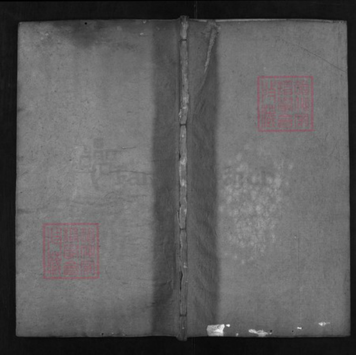 湖北省黄冈市黄州区王；雷氏族谱-王氏宗谱 [8卷,首1卷].pdf电子版插图