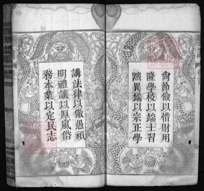 湖北省黄冈市红安县杏花乡赵氏族谱-赵氏宗谱 [8卷,首1卷].pdf电子版插图3