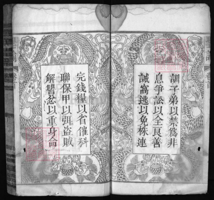 湖北省黄冈市红安县杏花乡赵氏族谱-赵氏宗谱 [8卷,首1卷].pdf电子版插图4
