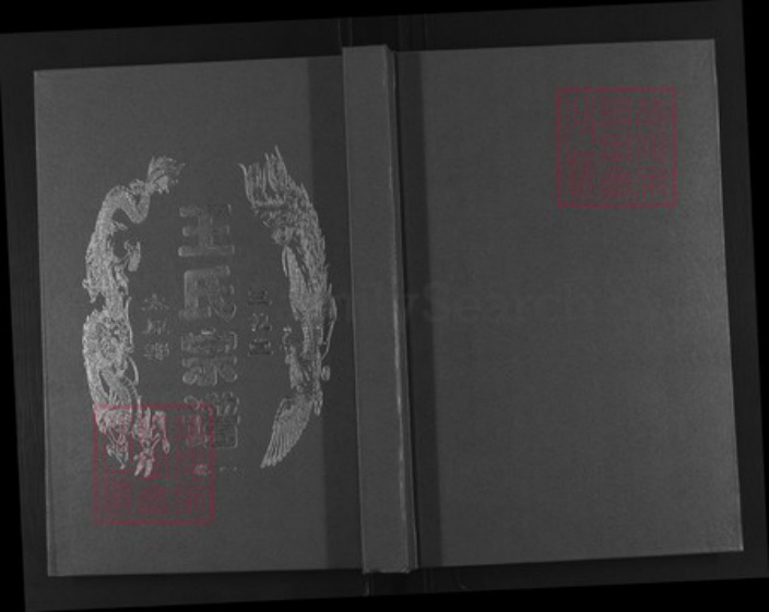 安徽省合肥市长丰县水湖镇王氏三槐堂族谱-王氏兴隆宗谱.pdf电子版插图 安徽省合肥市长丰县水湖镇王氏三槐堂族谱-王氏兴隆宗谱.pdf电子版插图